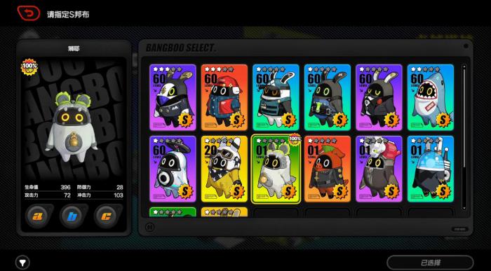 绝区零狮耶表现怎么样2