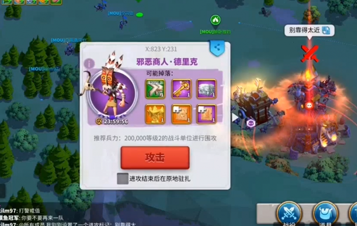 万国觉醒怎么连续打野蛮人2