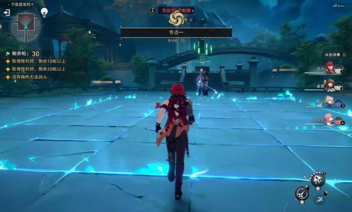 崩坏星穹铁道卢卡该怎么配队4