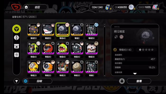 绝区零啜泣摇篮可以给哪些代理人使用1