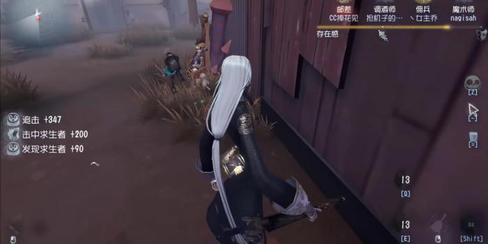 第五人格宿伞之魂该怎么守椅3