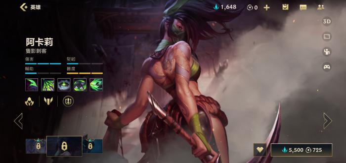 英雄联盟手游什么英雄克制酒桶3