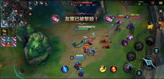 英雄联盟手游辅助怎么玩2