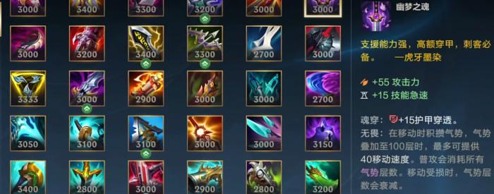 英雄联盟手游格雷福斯装备怎么出1