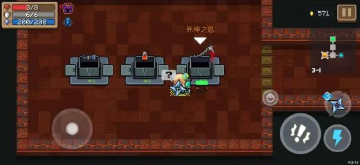 元气骑士死神之息适合哪些角色使用2