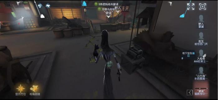 第五人格使徒实战有哪些技巧2