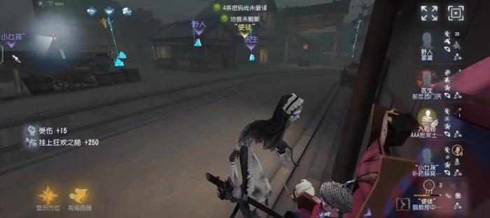 第五人格使徒实战有哪些技巧4