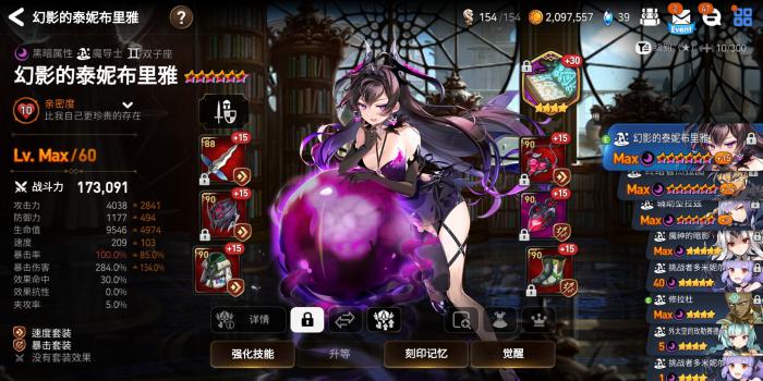 第七史诗抽哪个角色好一点3