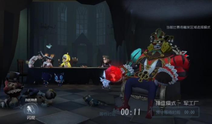 第五人格小丑排位ban什么求生者2