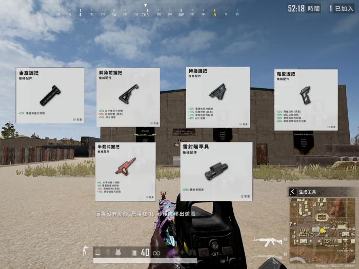 绝地求生什么枪好一点2