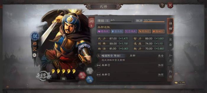 三国志战略版庞德曹洪怎么配3