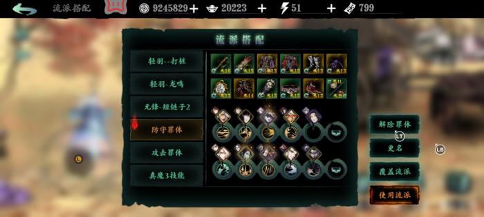 影之刃3五圣刻印在哪刷3