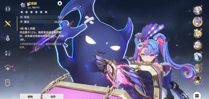 鸣潮洛可可武器用什么1