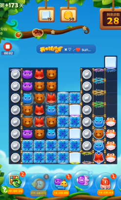 开心消消乐隐藏关卡173关怎么过1