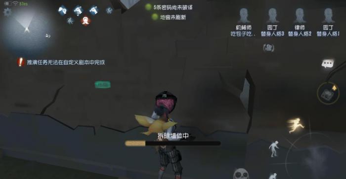 第五人格特殊场景组件有什么用2