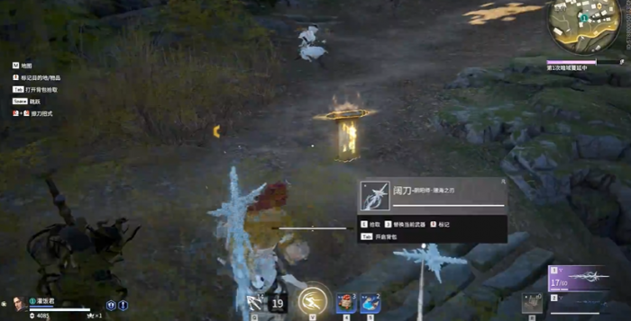 永劫无间教学怎么过1