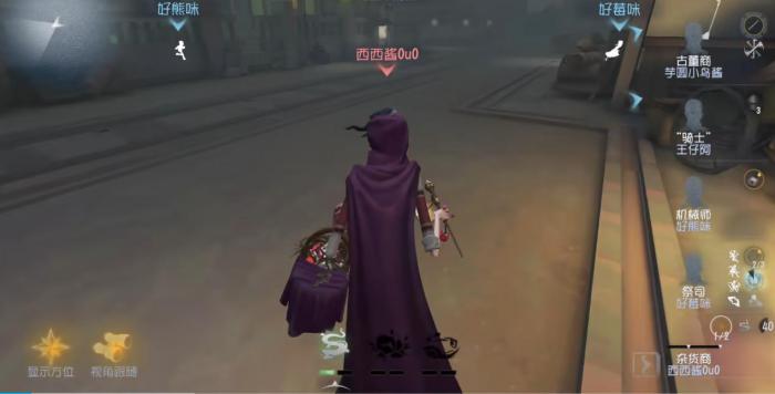 第五人格杂货商追击用什么元素1