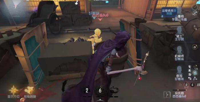 第五人格杂货商追击用什么元素2