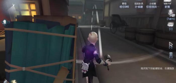 第五人格逃脱大师逃脱术什么时候用1