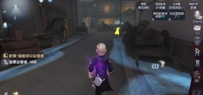 第五人格逃脱大师逃脱术什么时候用2