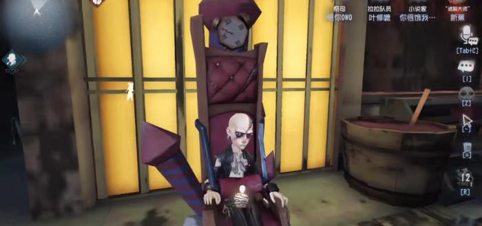 第五人格逃脱大师逃脱术什么时候用3