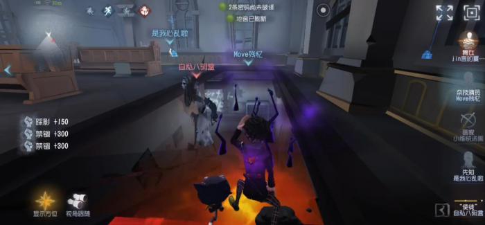 第五人格地下室怎么守3