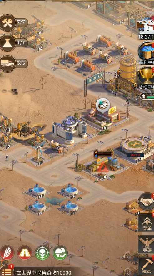 守望黎明25级以后做什么2