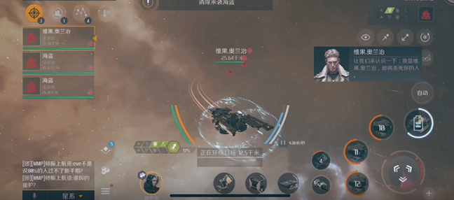 第二银河天启最好用的战舰怎么样3