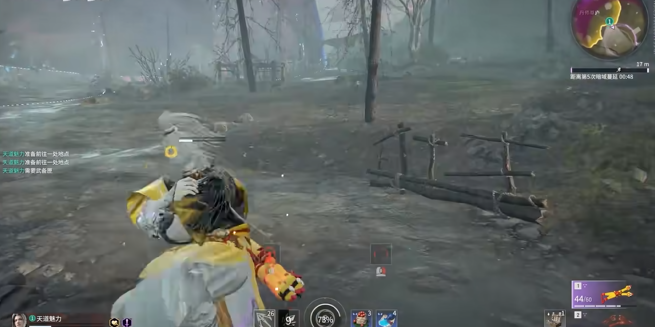 永劫无间怎么视角往后1