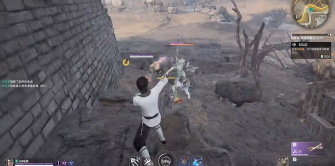 永劫无间怎么视角往后2