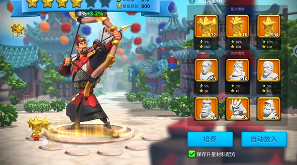 万国觉醒怎么快速弄金星2