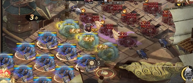 攻城掠地136拿什么厉害1