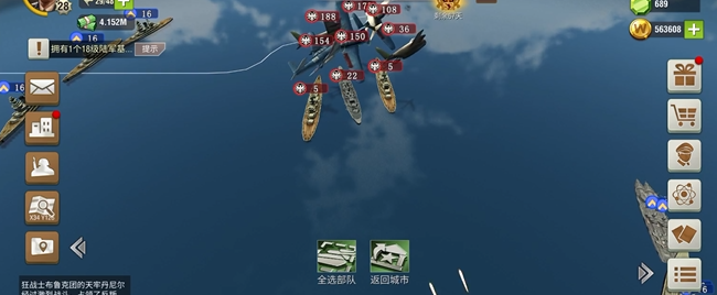 二战风云中怎么尽快得出战列舰2