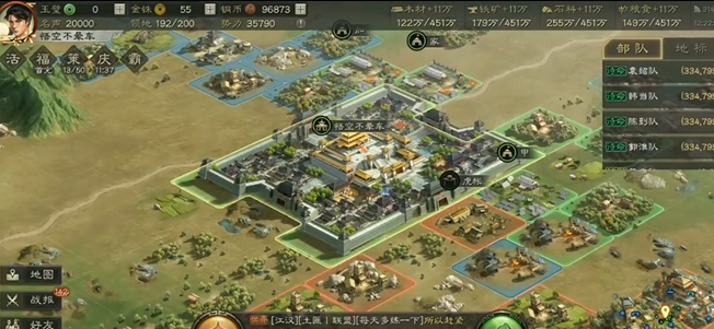 三国志战略版马腾阵容怎么搭配2