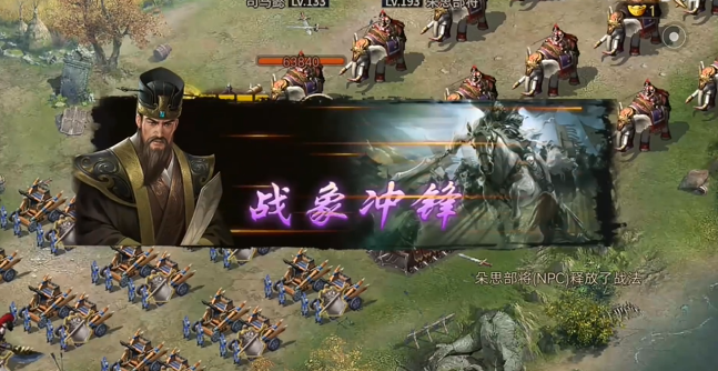 攻城掠地193朵思怎么过2