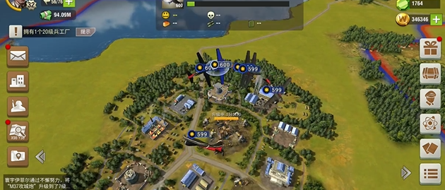 二战风云军队怎么进运输机1