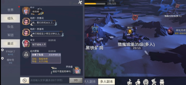 冰原守卫者怎么快速到40级3