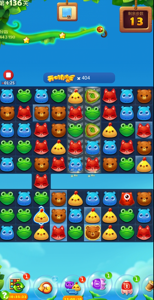 开心消消乐136关隐藏关怎么过2