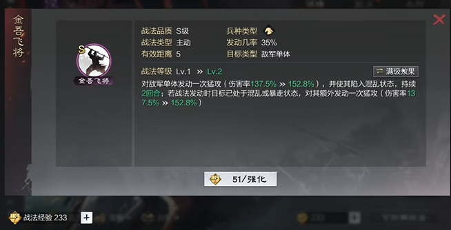 率土之滨汉吕怎么玩3