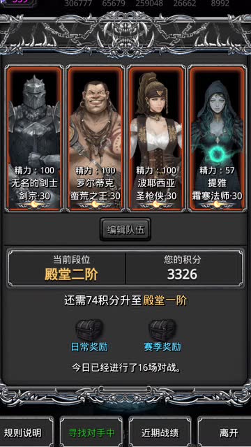 地下城堡2裂隙前期怎么打2