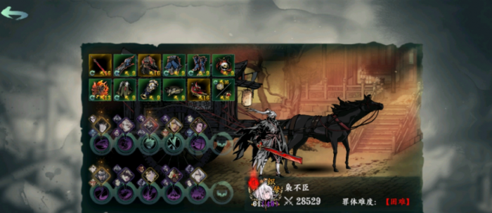 影之刃3困难罪体怎么打2