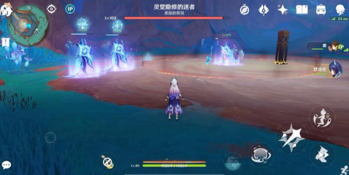 原神灵觉隐修的迷者怎么打2