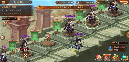 少年三国志2后期怎么换阵营2