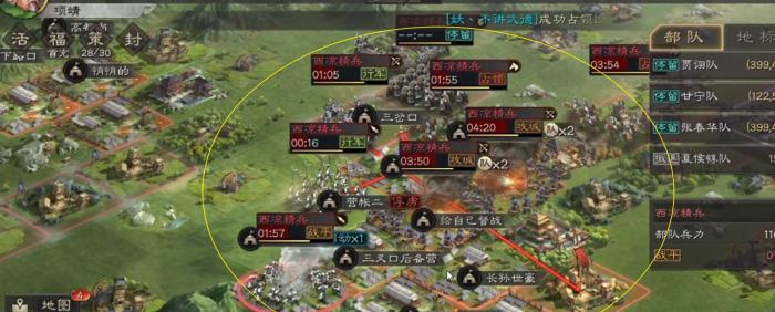 三国志战略版西凉如何出关2