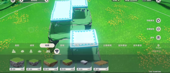 原神尘歌壶袖珍松木小屋怎么弄1