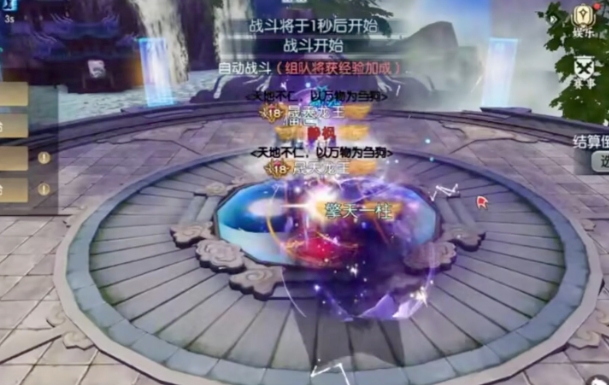 诛仙手游加血宝宝带什么技能3