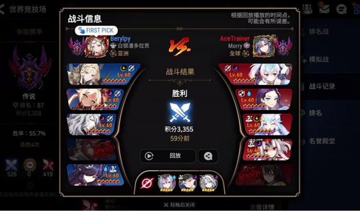 第七史诗愤怒套装分别哪里出1