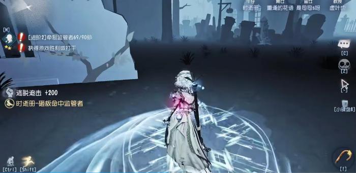 第五人格怎么快速抓盲女3