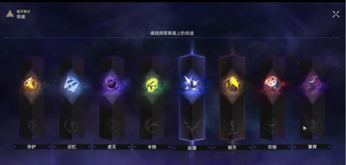 崩坏星穹铁道觐见之骰有什么用2