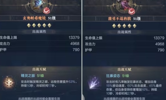 黑暗之潮契约手游祭司用什么流派1